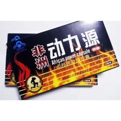 非洲动力源多少钱图3