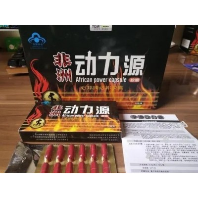 非洲动力源多少钱图4