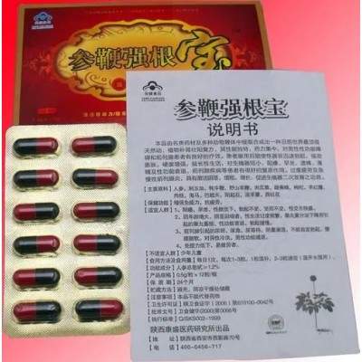 参鞭强根宝一般多少钱图2