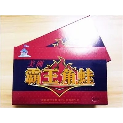 美洲霸王角蛙胶囊副作用图2