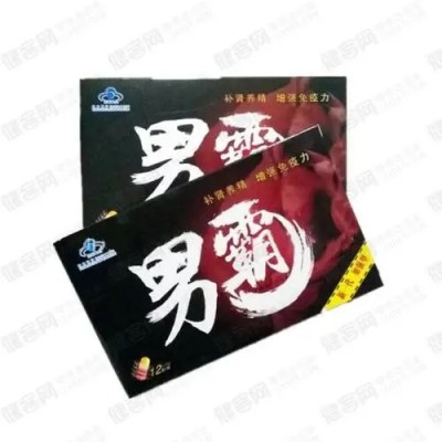 男霸胶囊价格《到底多少钱图1