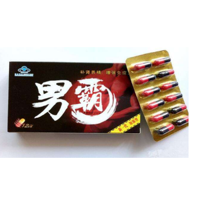 男霸胶囊价格《到底多少钱图3