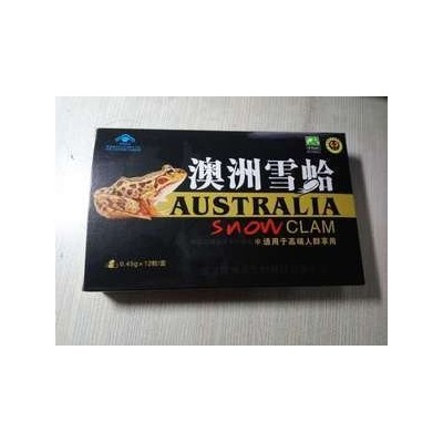 澳洲雪蛤胶囊多少钱图4
