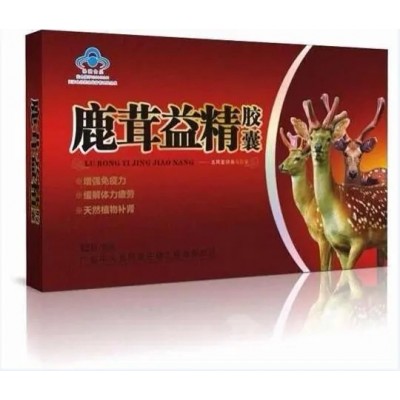 鹿茸益精胶囊今日特价图2