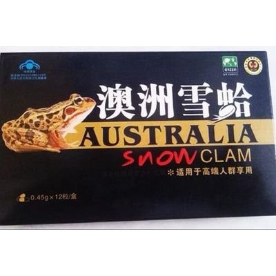 澳洲雪蛤 澳洲雪蛤胶囊图4