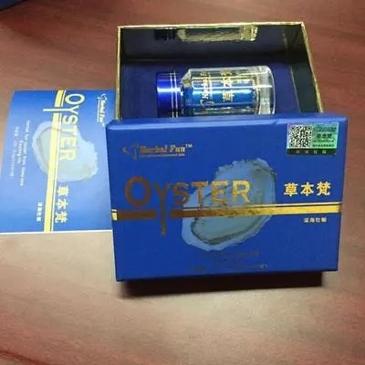 高斯草本梵深海牡蛎官 方网站价格多少钱图3