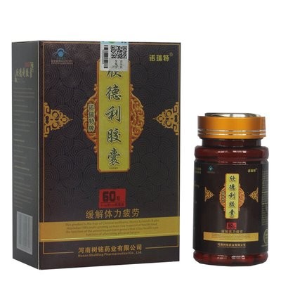 诺瑞特牌欣德利胶囊功效与作用图2
