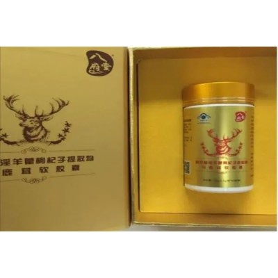 八府堂参茸胶囊多少钱图4