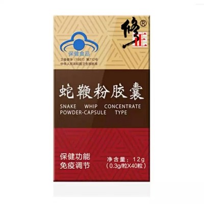 蛇鞭粉胶囊多少钱图2