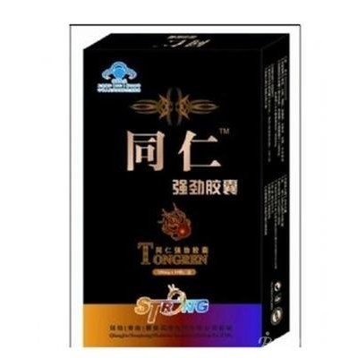 同仁强劲胶囊统一价图3