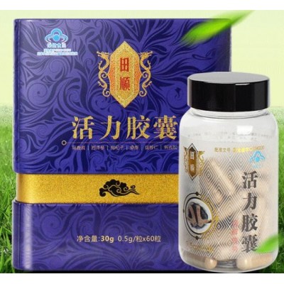 活力胶囊多少钱图3