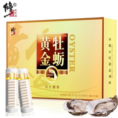 黄金牡蛎价格是多少钱图2