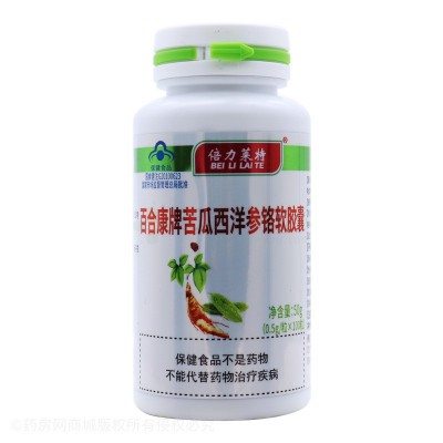 供应百合康牌苦瓜西洋参铬软胶囊图2