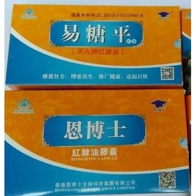 恩博士效果怎么样（谁用过）买前必看图3