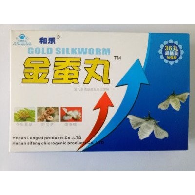 金蚕丸一般价格是多少《是不是真药》