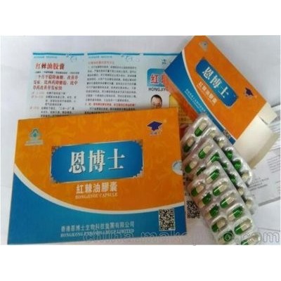 恩博士|恩博士价格《正品卖价多少》图2