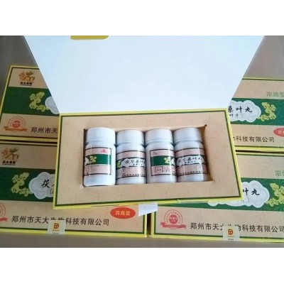 茯苓桑叶丸|茯苓桑叶丸多少钱一盒——正品价格