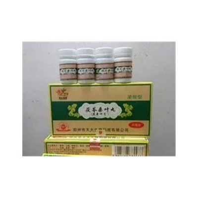 茯苓桑叶丸|茯苓桑叶丸《价格多少》正品多少钱