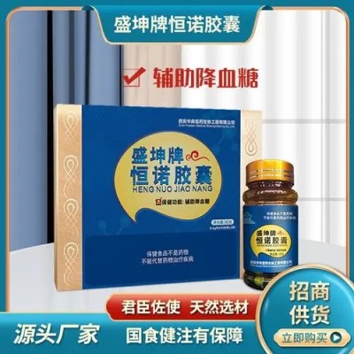 恒诺胶囊一般多少钱－盛坤牌恒诺胶囊（正品）价格图1