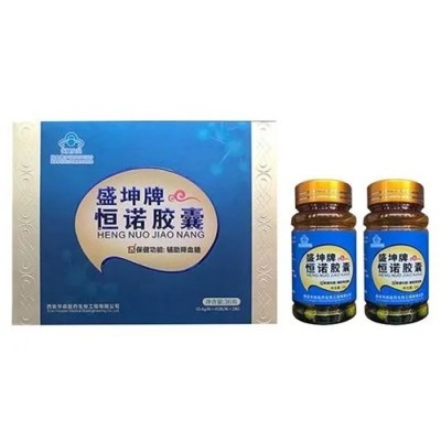 恒诺胶囊一般多少钱－盛坤牌恒诺胶囊（正品）价格图3