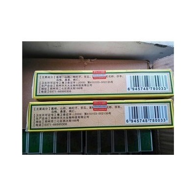 茯苓桑叶丸 |茯苓桑叶丸 多少钱一盒使用说明介绍到底多少钱一盒图1