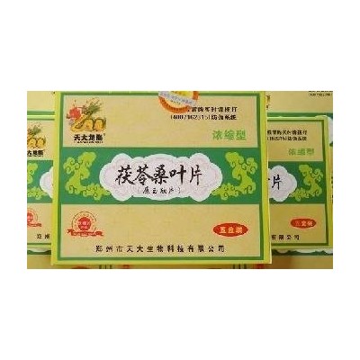 茯苓桑叶丸 |茯苓桑叶丸 多少钱一盒使用说明介绍到底多少钱一盒图2