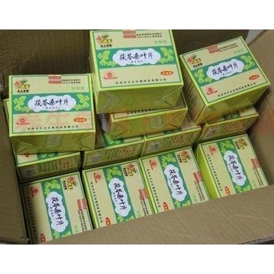 茯苓桑叶丸 |茯苓桑叶丸 多少钱一盒使用说明介绍到底多少钱一盒图3