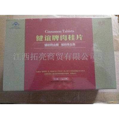 健谊牌肉桂片多少钱〔一般价格是多少||不看后悔图2