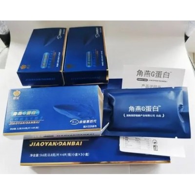 角燕G蛋白效果怎么样——有什么副作用图5