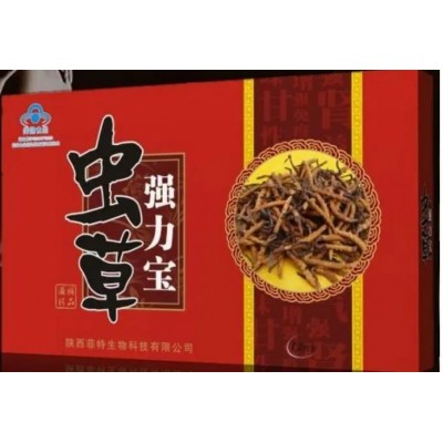 强力宝胶囊效果好不好 主治是什么图2