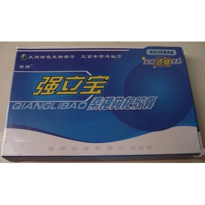 强力宝胶囊多少钱一盒图4