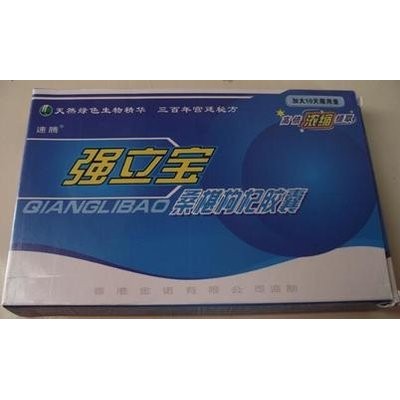 强力宝胶囊多少钱一盒图3