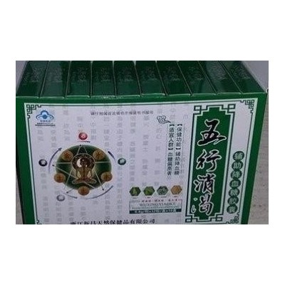 五行消渴的作用-旗舰店|价格多少|正品销售网站图2
