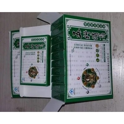 五行消渴的作用-旗舰店|价格多少|正品销售网站图4