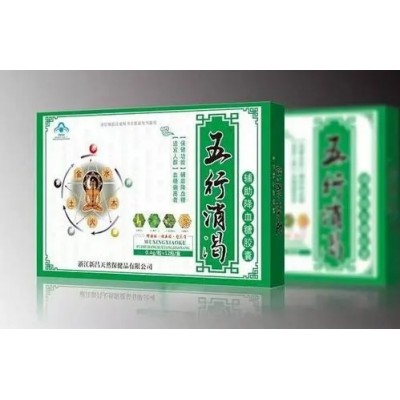 五行消渴药店有卖吗-哪里有正品|专卖店|是不是骗局图1