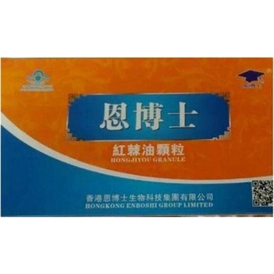 恩博士价格《到底多少钱一盒》图2