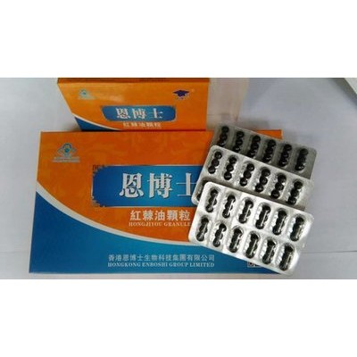 恩博士多少钱一盒(售价)一般价格(不看后悔)图1