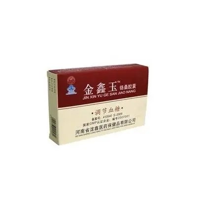 金鑫玉铬桑胶囊到底多少钱——有用吗图2