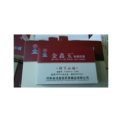 金鑫玉铬桑胶囊到底价格多少 究竟一盒钱要多少图2