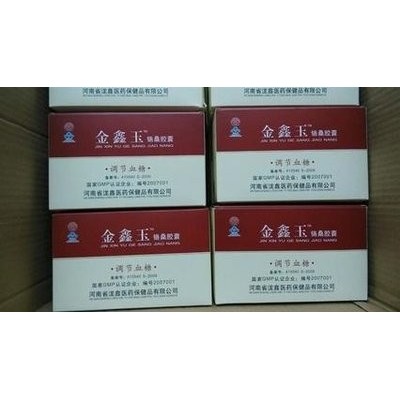 金鑫玉铬桑胶囊到底价格多少 究竟一盒钱要多少图4