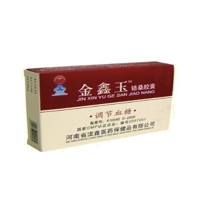 金鑫玉铬桑胶囊到底多少价格《究竟多少钱》—正品销售图2