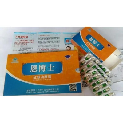 恩博士——使用方法多久可以见效图4