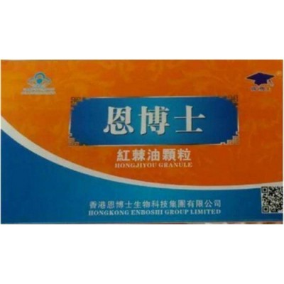 恩博士多少钱//专柜价格是多少图2