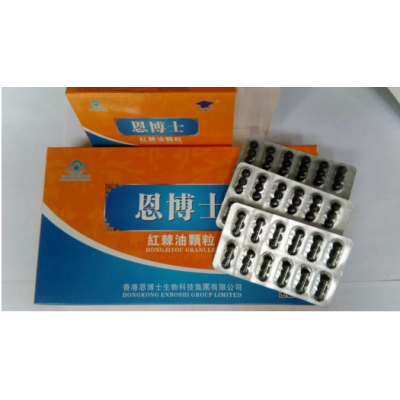恩博士——到底多少钱《价格》图3