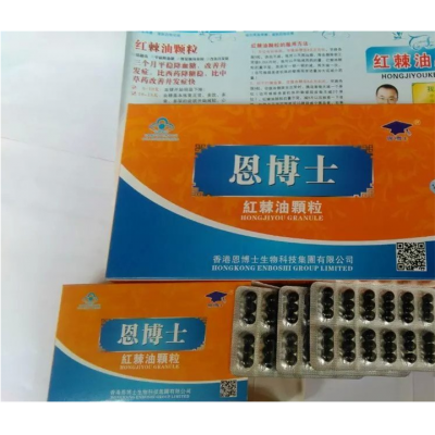 恩博士  一盒究竟多少钱价格图4