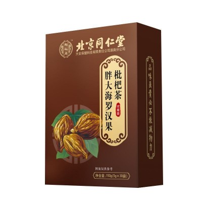 北京同仁堂怡福寿 胖大海罗汉果枇杷茶批发代发 金银花茶养生茶包图5