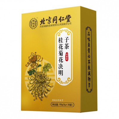 北京同仁堂怡福寿桂花菊花决明子茶枸杞金银花亳州养生茶批发代发图5