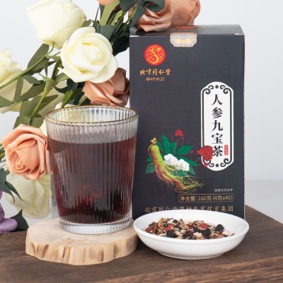 北京同仁堂人参九宝茶批发代发桑葚茶肾精茶人参五宝茶男士肾茶图2