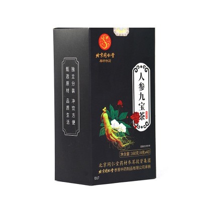 北京同仁堂人参九宝茶批发代发桑葚茶肾精茶人参五宝茶男士肾茶图5