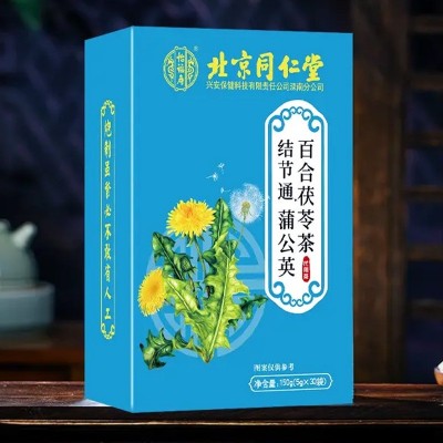 北京同仁堂怡福寿 结节通蒲公英散结茶百合茯苓茶批发代发散节茶图2